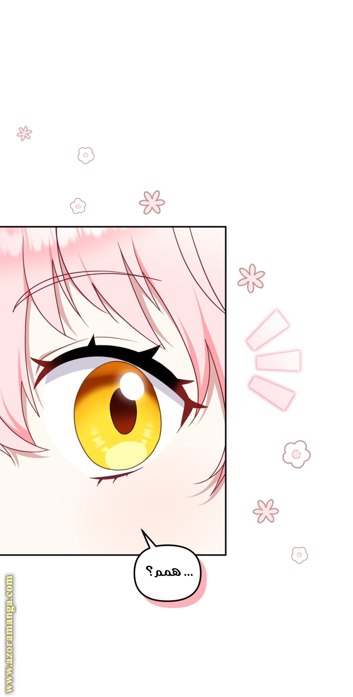 Raised by Villains, Chapter 73, page 31