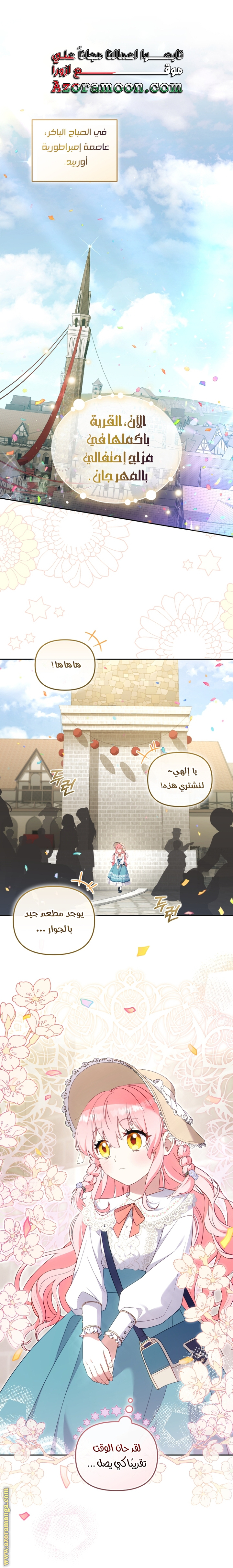 Raised by Villains, Chapter 74, page 1