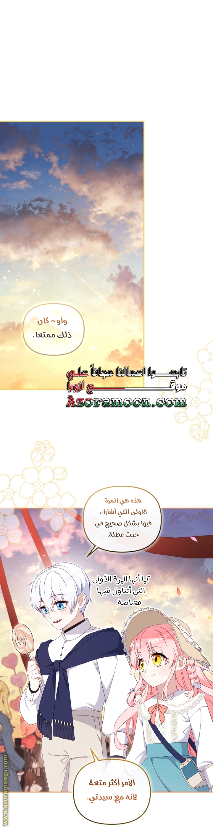 Raised by Villains, Chapter 74, page 19