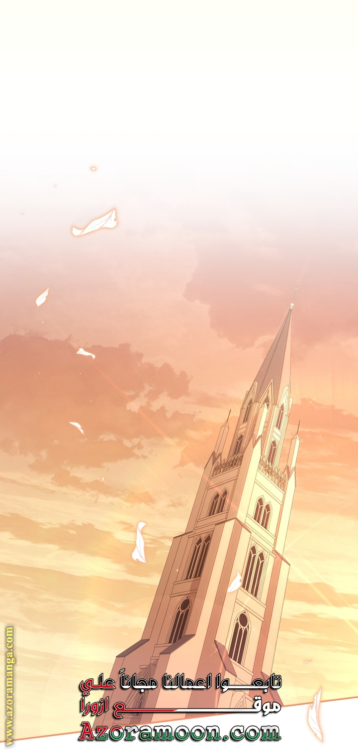 Raised by Villains, Chapter 74, page 39
