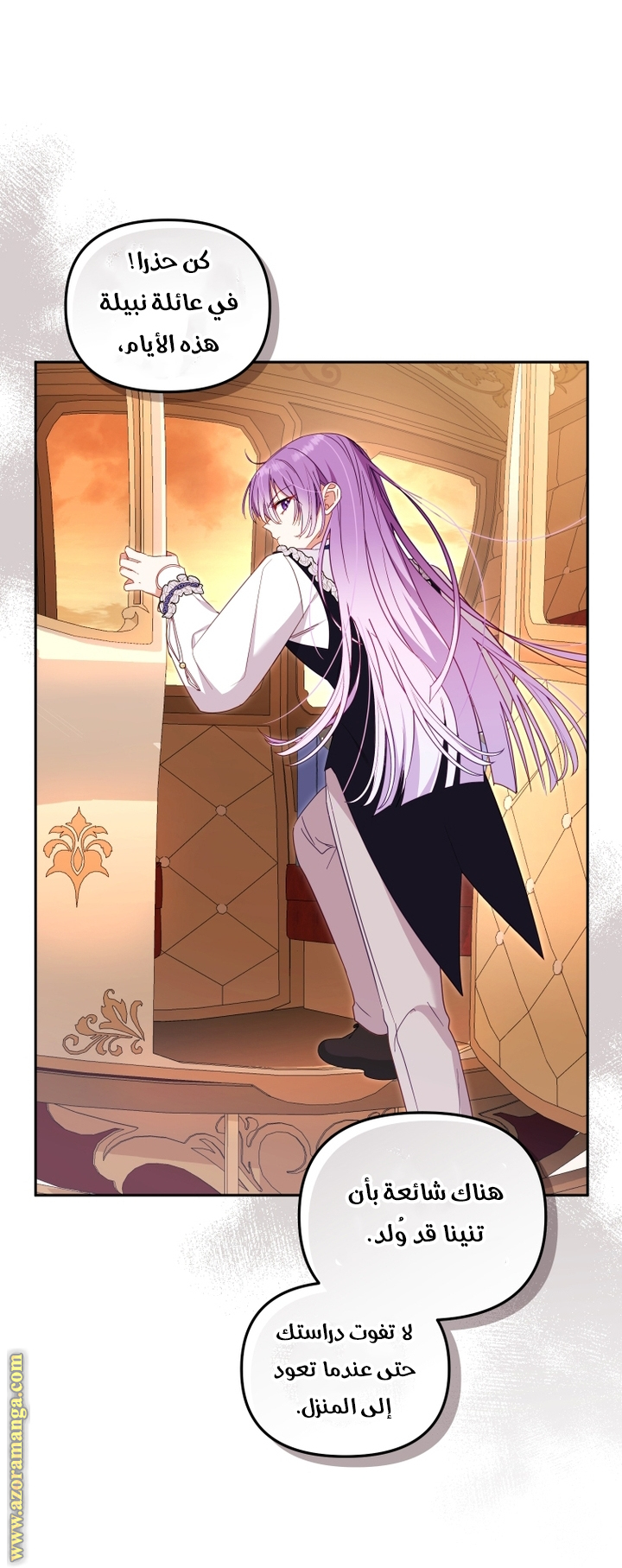 Raised by Villains, Chapter 74, page 47
