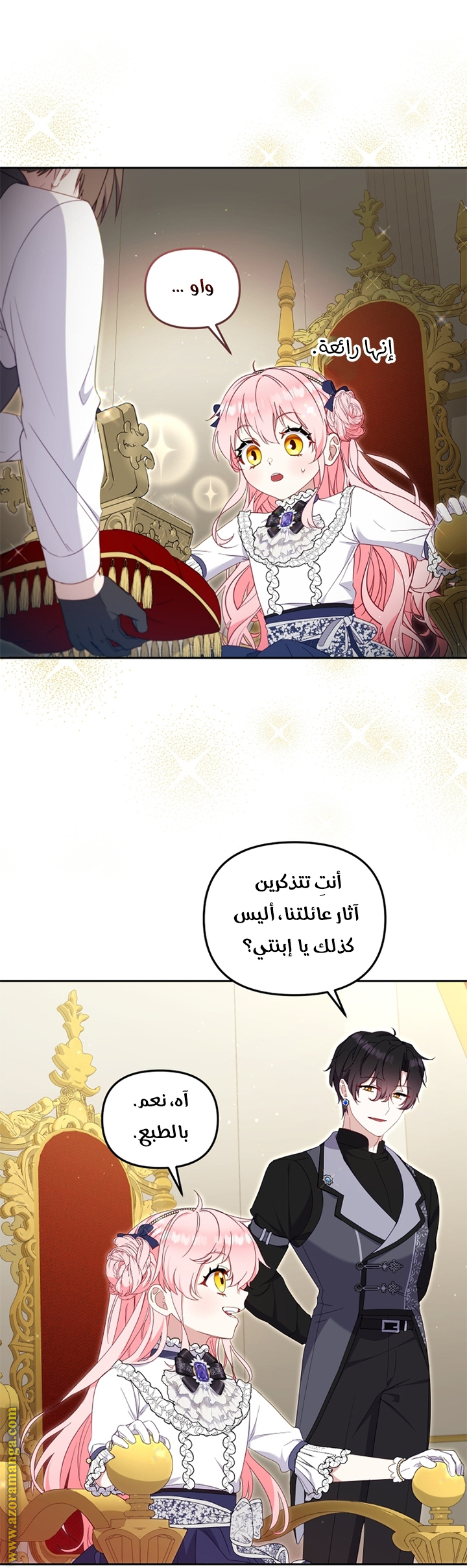 Raised by Villains, Chapter 76, page 25