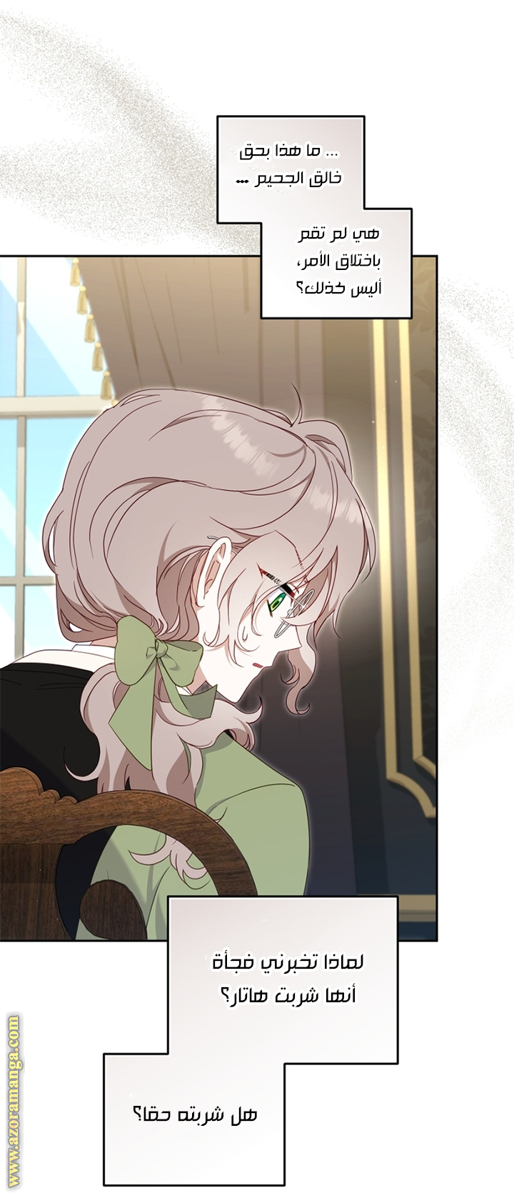 Raised by Villains, Chapter 76, page 10