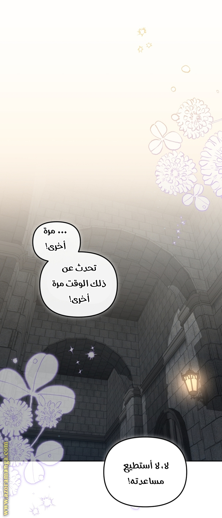 Raised by Villains, Chapter 77, page 37