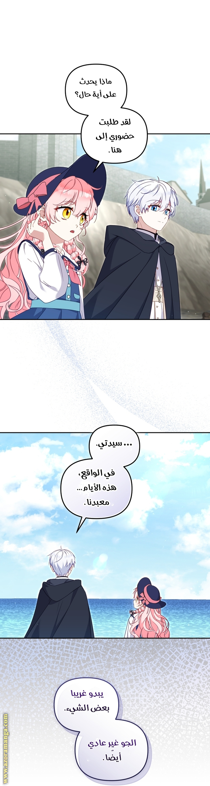 Raised by Villains, Chapter 77, page 6