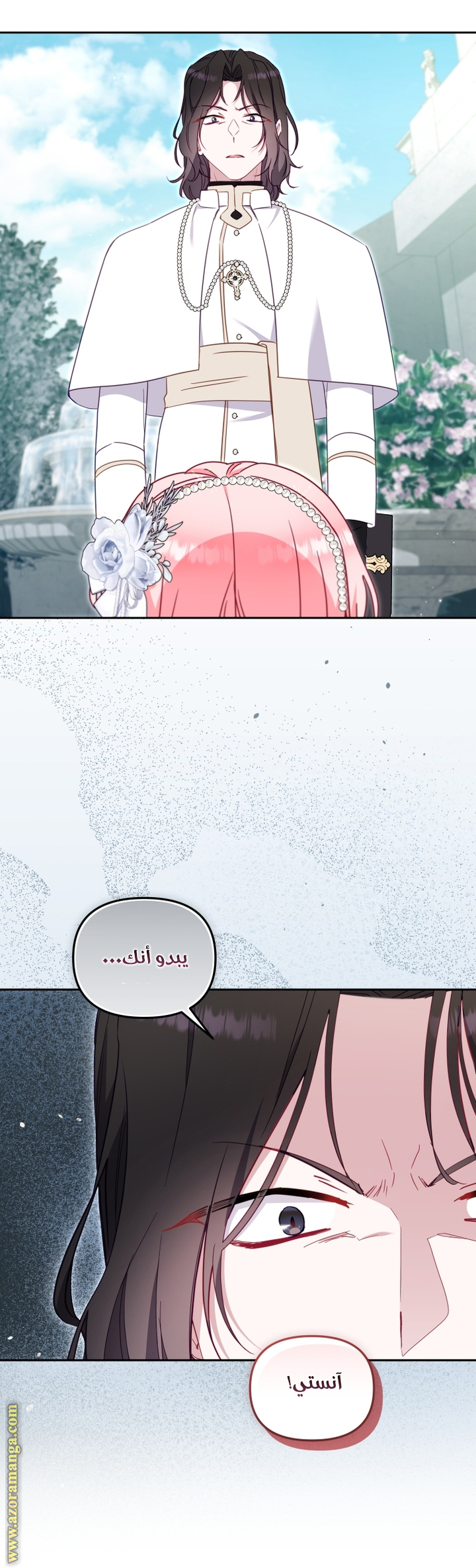 Raised by Villains, Chapter 78, page 24
