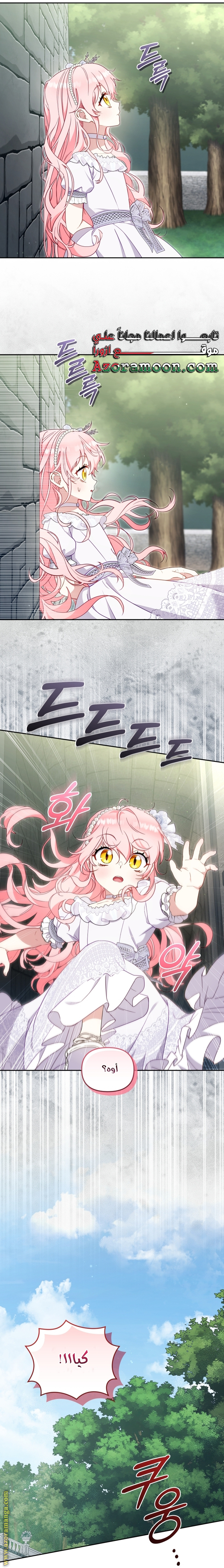 Raised by Villains, Chapter 78, page 37