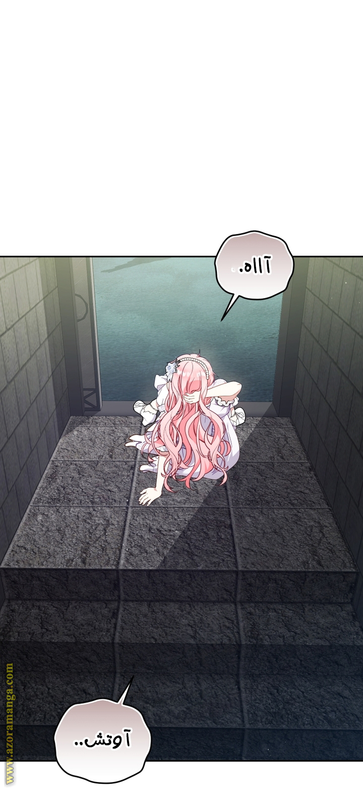 Raised by Villains, Chapter 78, page 38