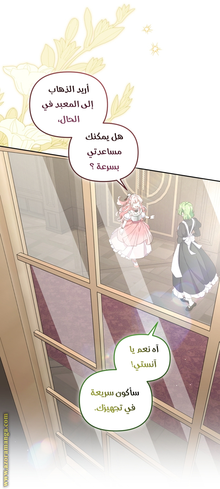 Raised by Villains, Chapter 78, page 9