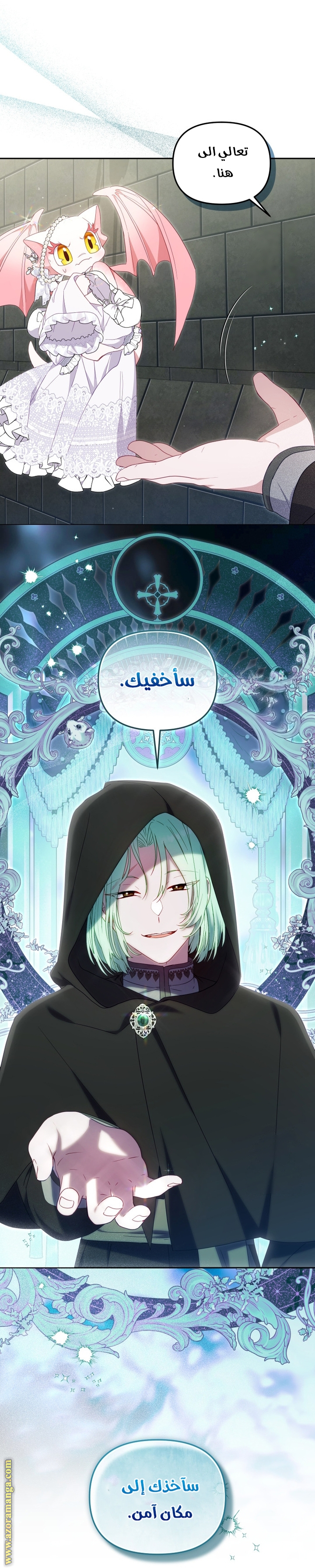 Raised by Villains, Chapter 79, page 23