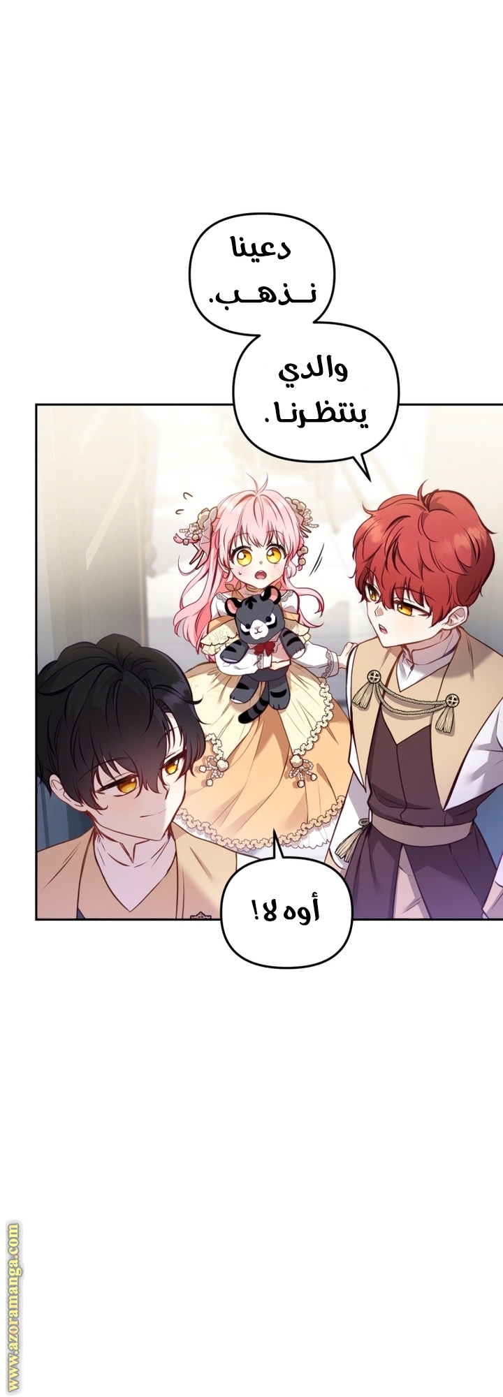 Raised by Villains, Chapter 8, page 30
