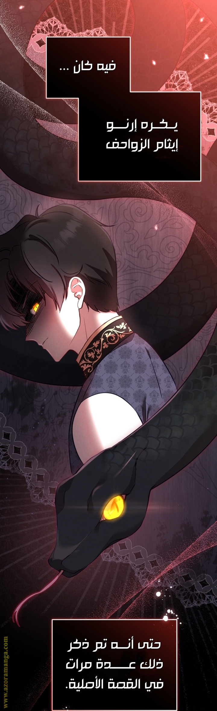 Raised by Villains, Chapter 8, page 33