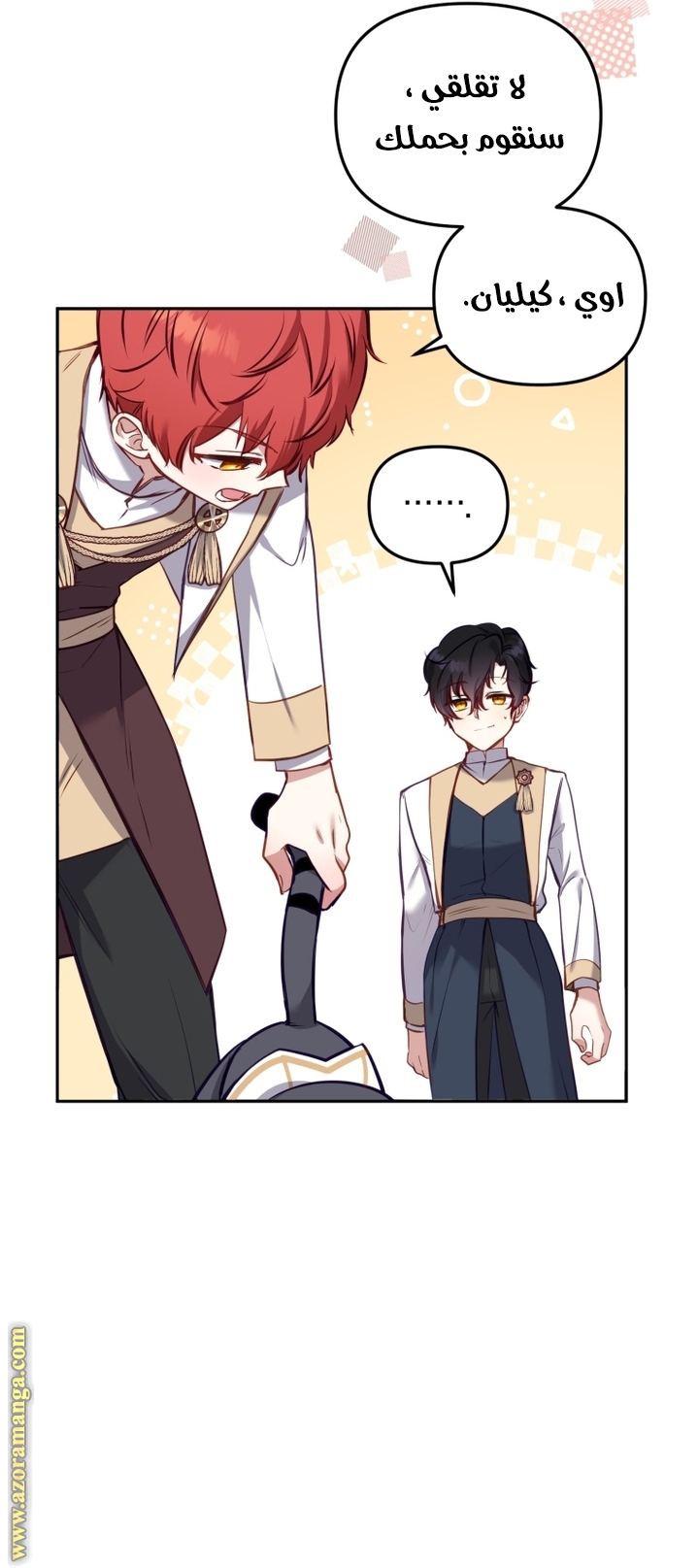 Raised by Villains, Chapter 8, page 45
