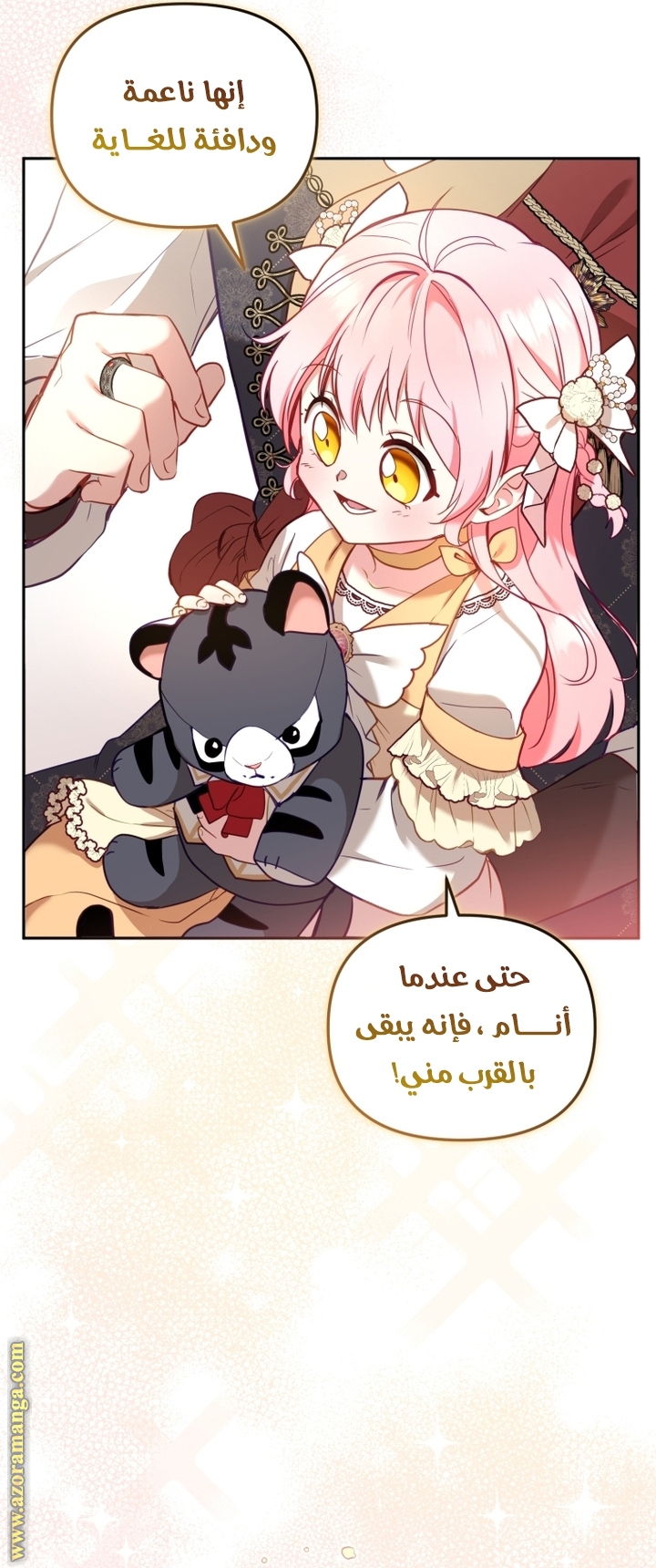 Raised by Villains, Chapter 8, page 67