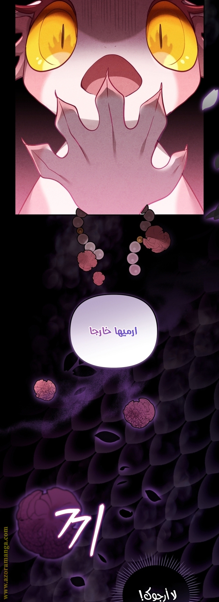 Raised by Villains, Chapter 8, page 10
