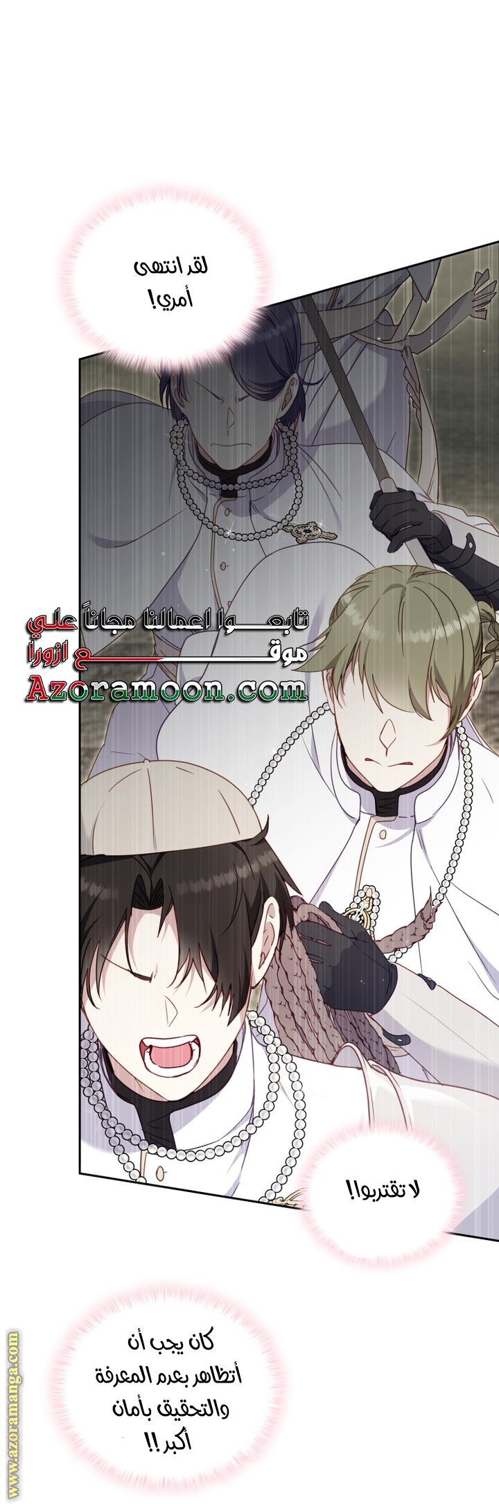 Raised by Villains, Chapter 80, page 20