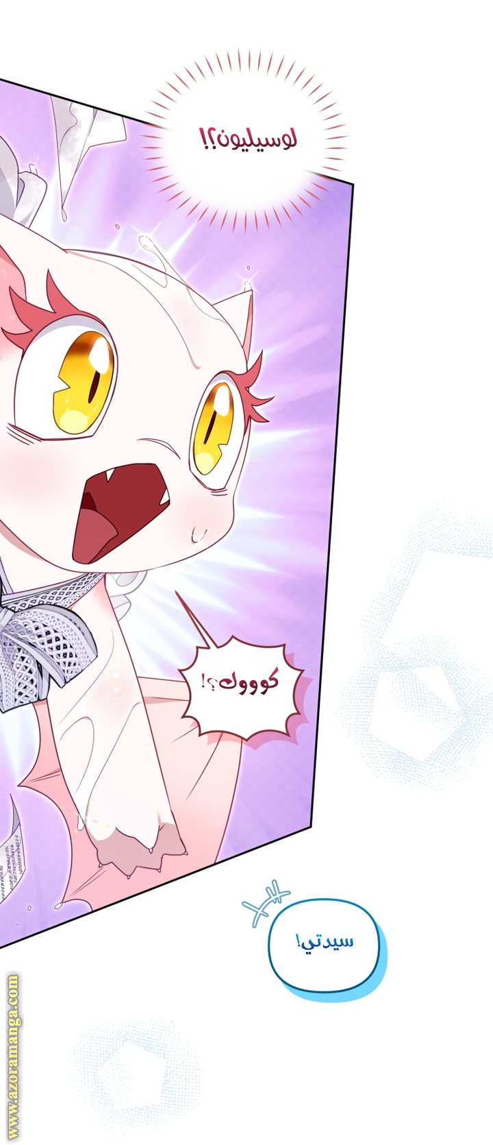 Raised by Villains, Chapter 80, page 30