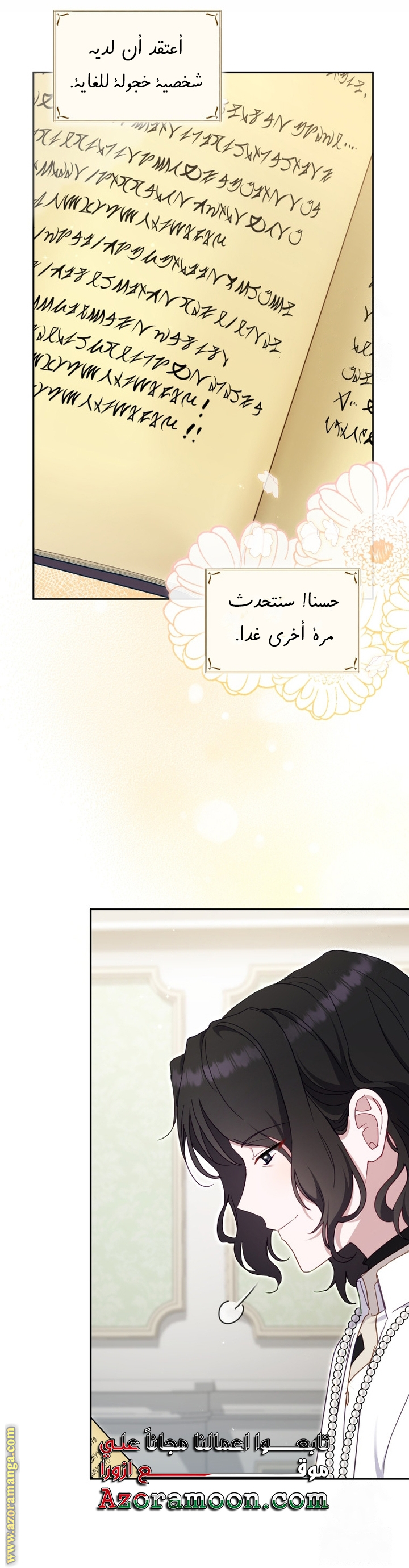 Raised by Villains, Chapter 82, page 14