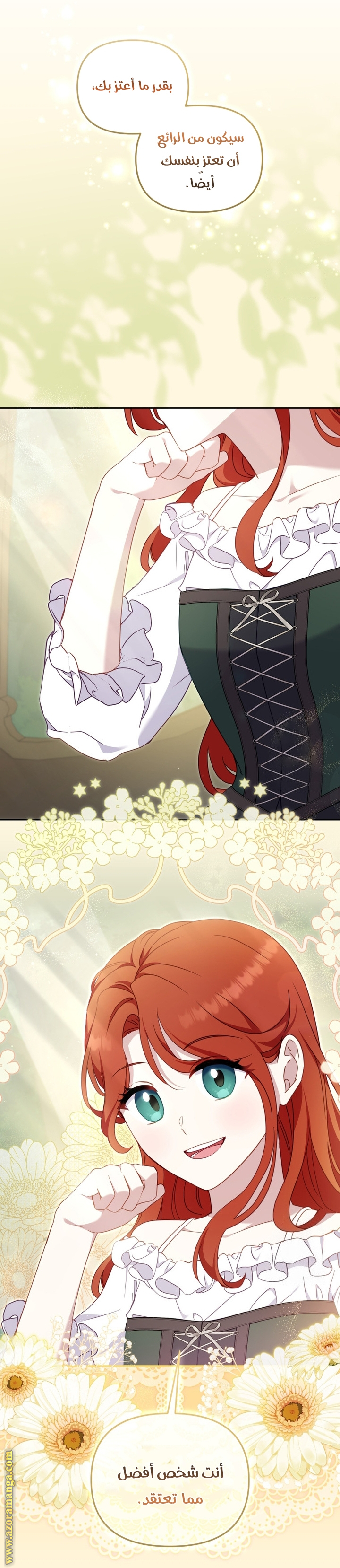 Raised by Villains, Chapter 82, page 21