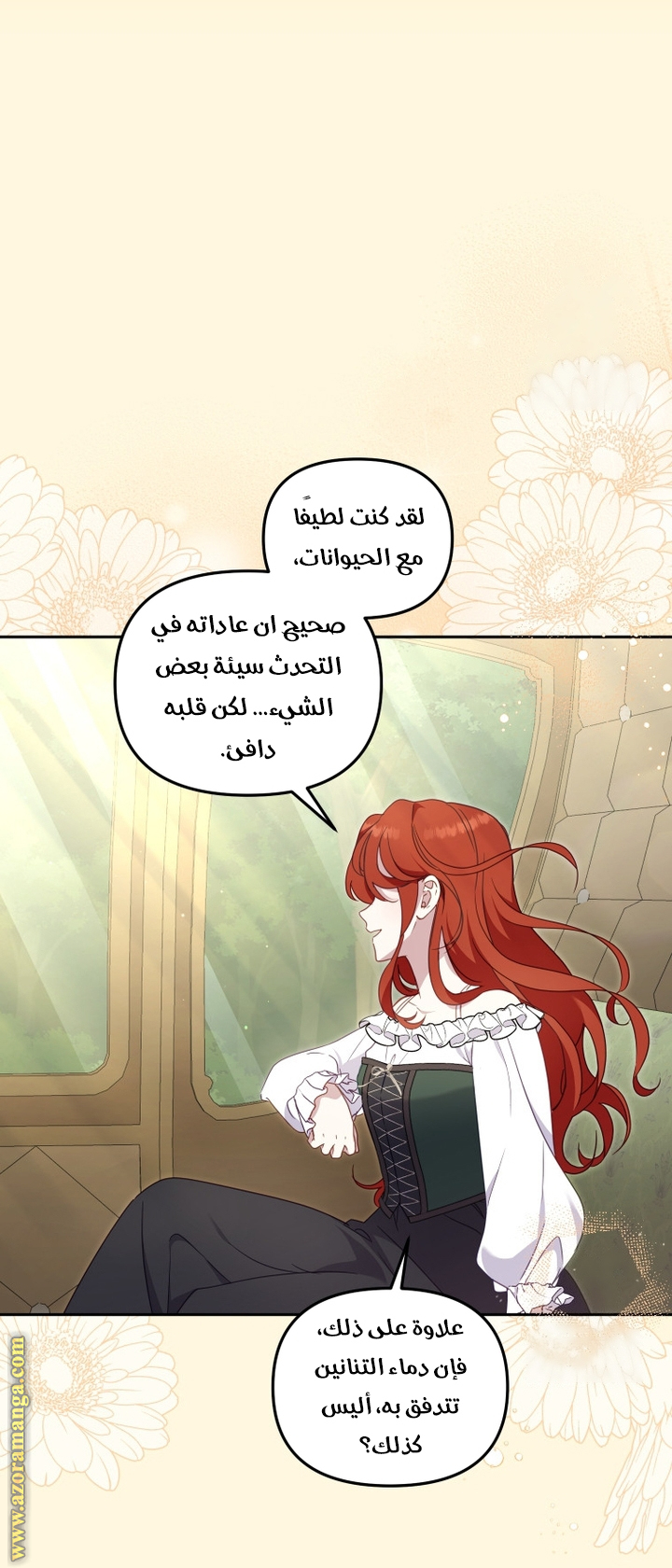 Raised by Villains, Chapter 82, page 22