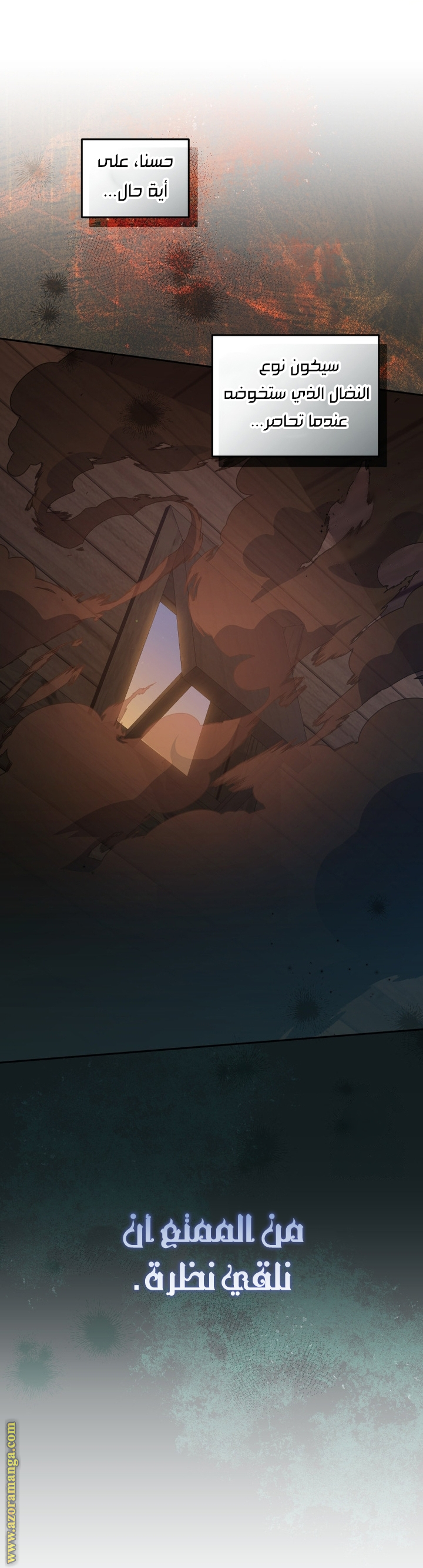 Raised by Villains, Chapter 82, page 9