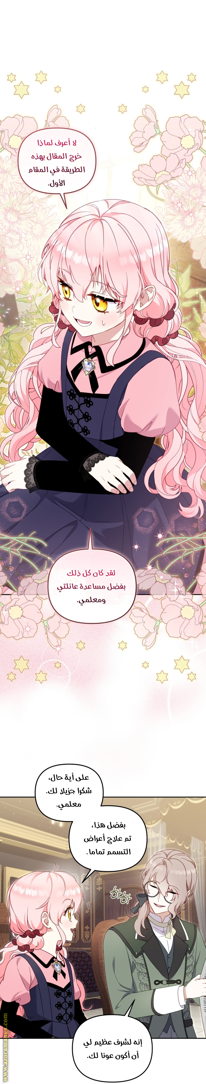 Raised by Villains, Chapter 83, page 20
