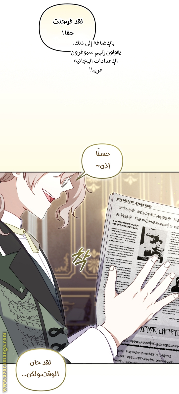 Raised by Villains, Chapter 83, page 26