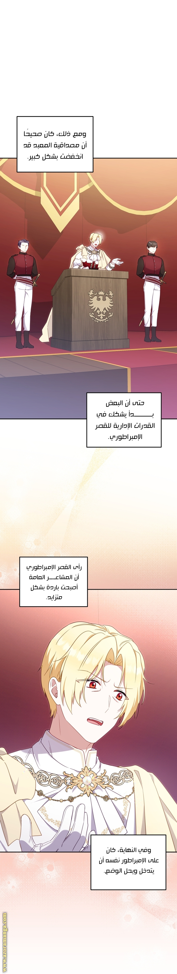 Raised by Villains, Chapter 83, page 4