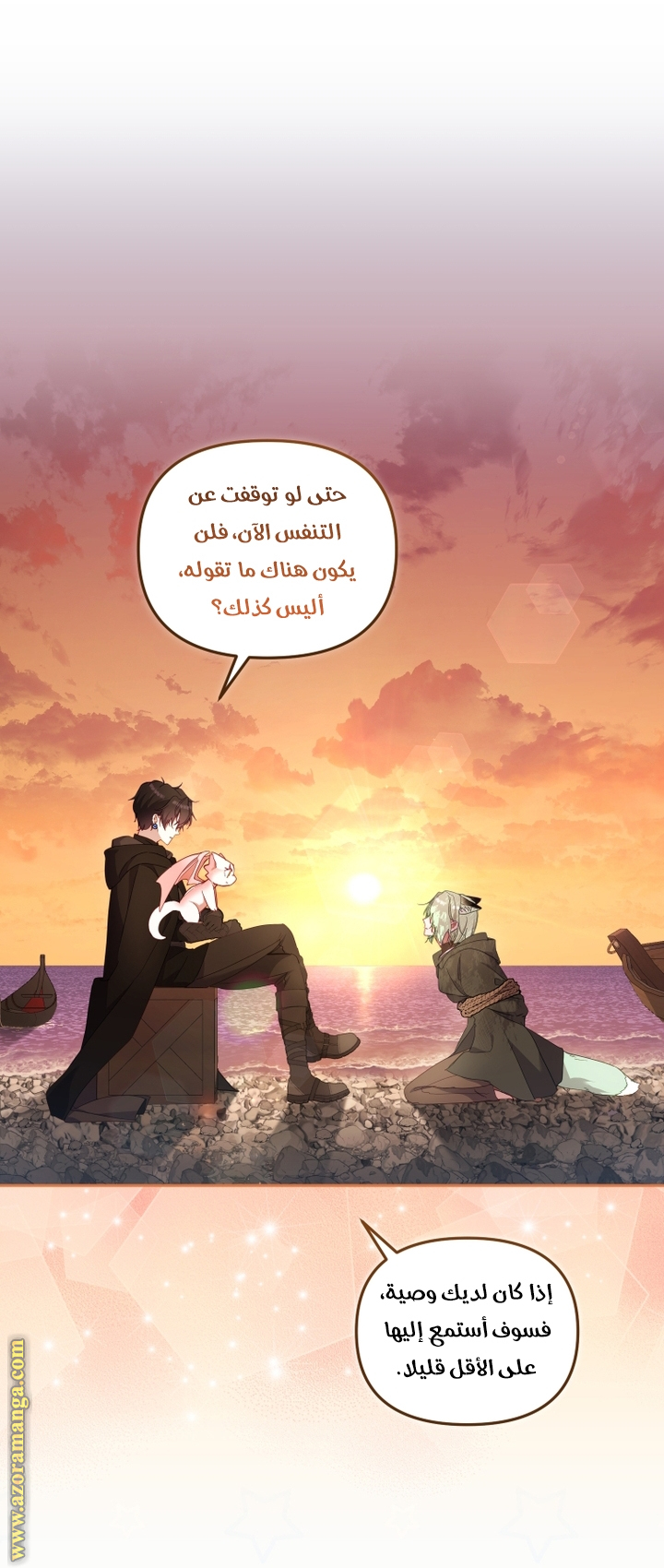 Raised by Villains, Chapter 84, page 18