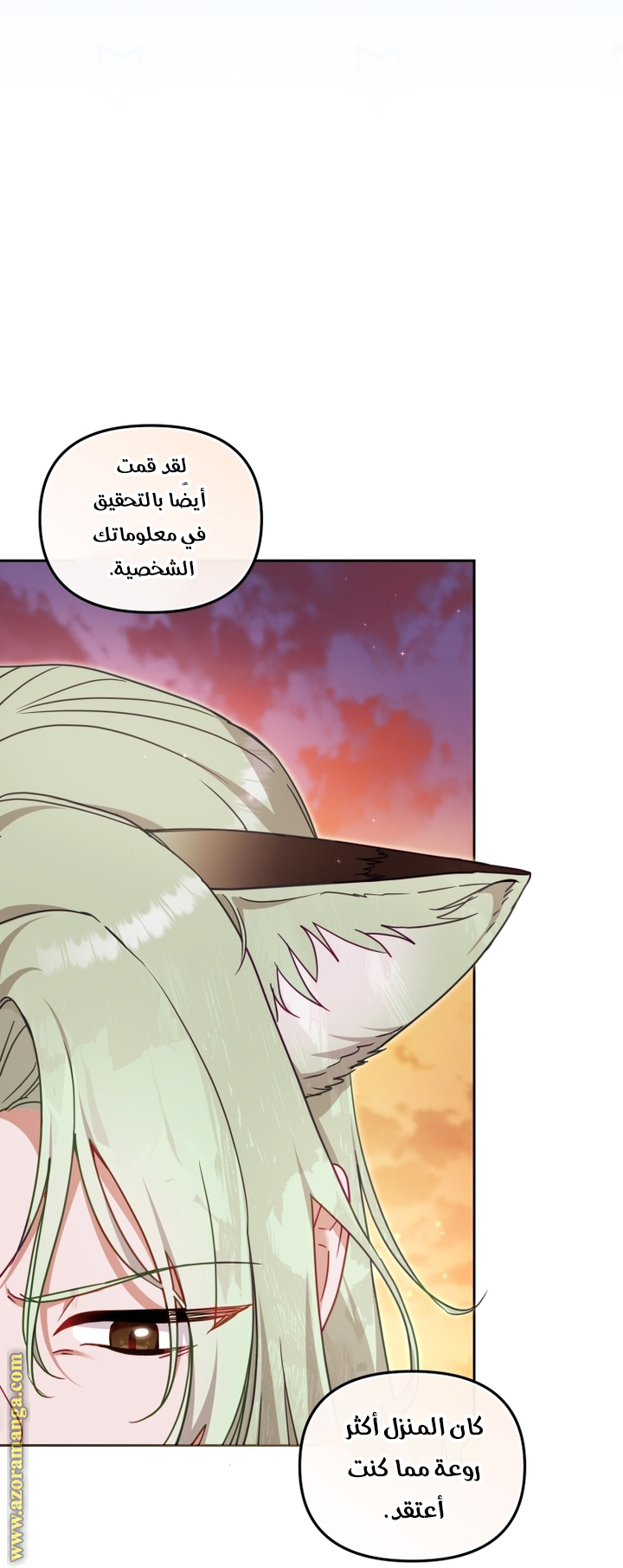 Raised by Villains, Chapter 84, page 20