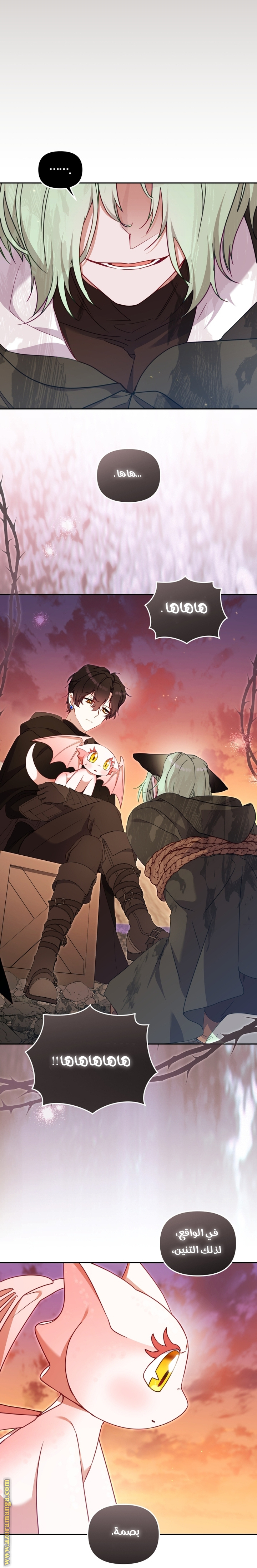 Raised by Villains, Chapter 84, page 24