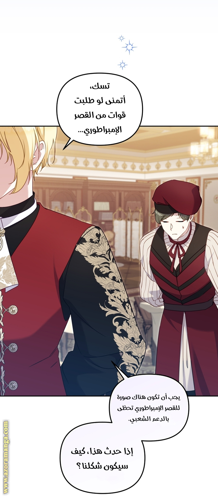 Raised by Villains, Chapter 84, page 40