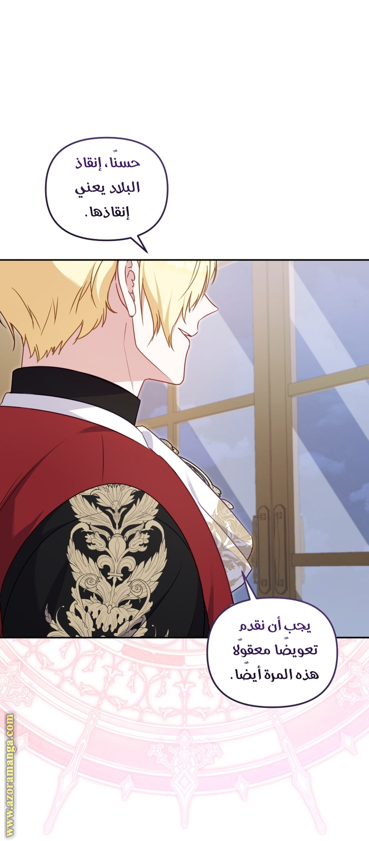 Raised by Villains, Chapter 84, page 41