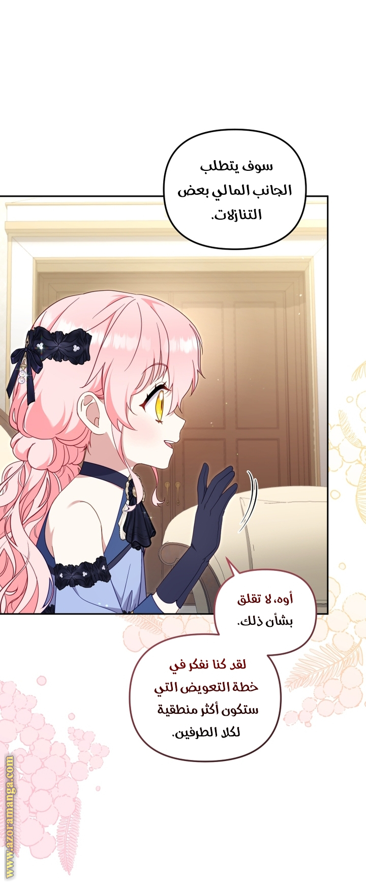 Raised by Villains, Chapter 85, page 24