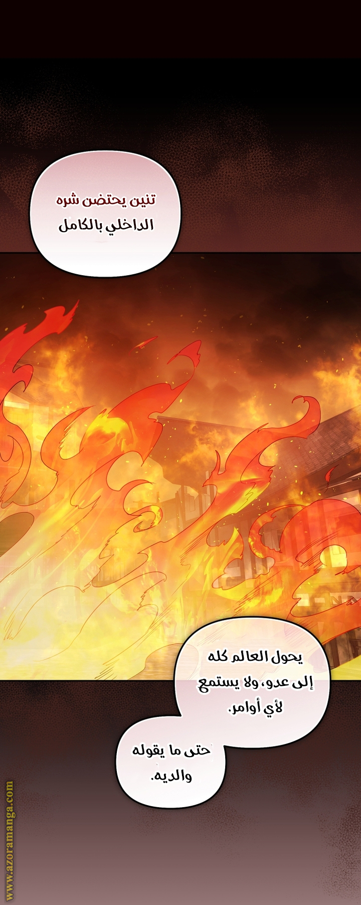 Raised by Villains, Chapter 86, page 18