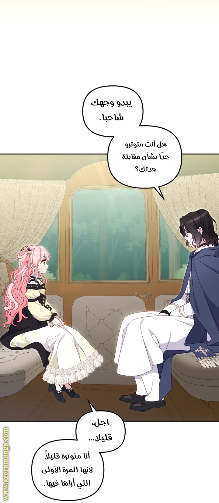 Raised by Villains, Chapter 86, page 3