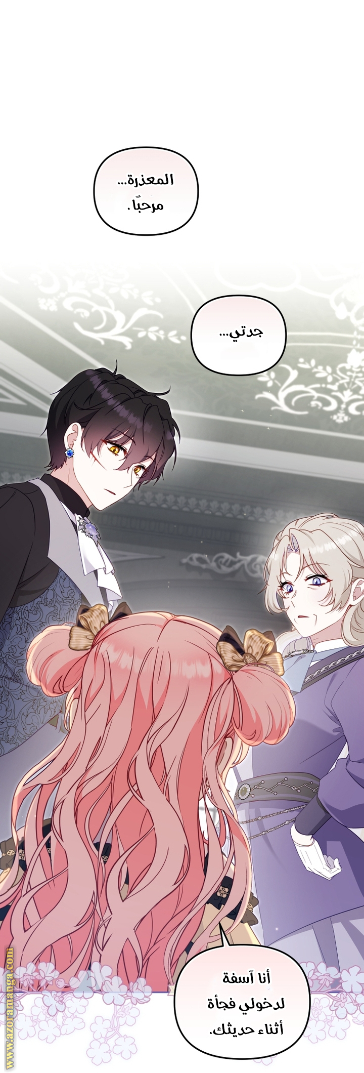 Raised by Villains, Chapter 86, page 31