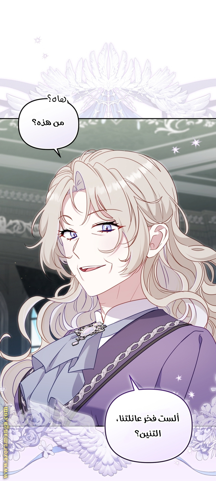Raised by Villains, Chapter 86, page 33