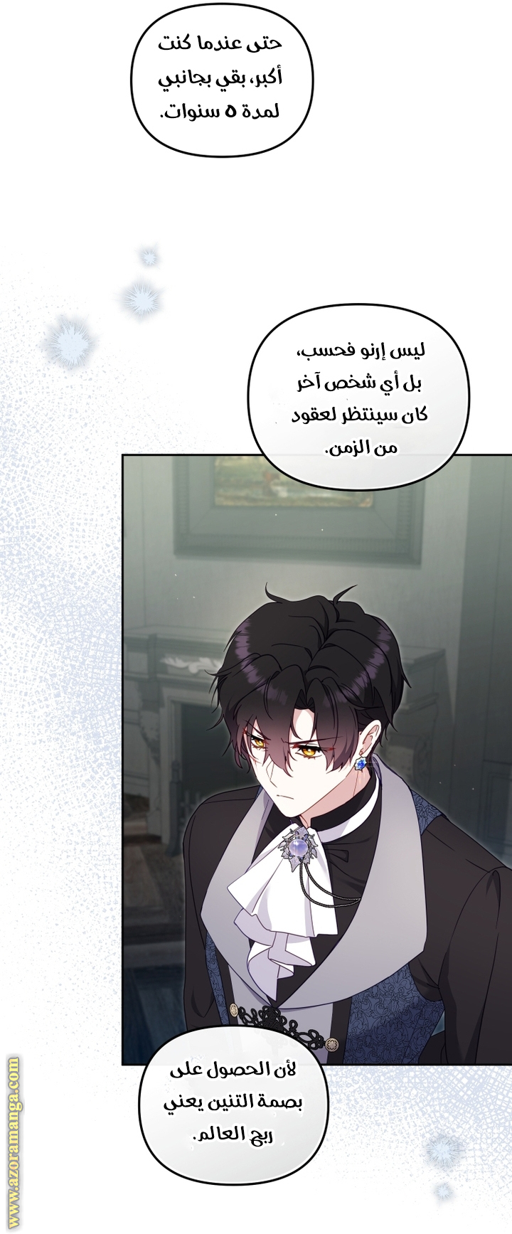 Raised by Villains, Chapter 86, page 38