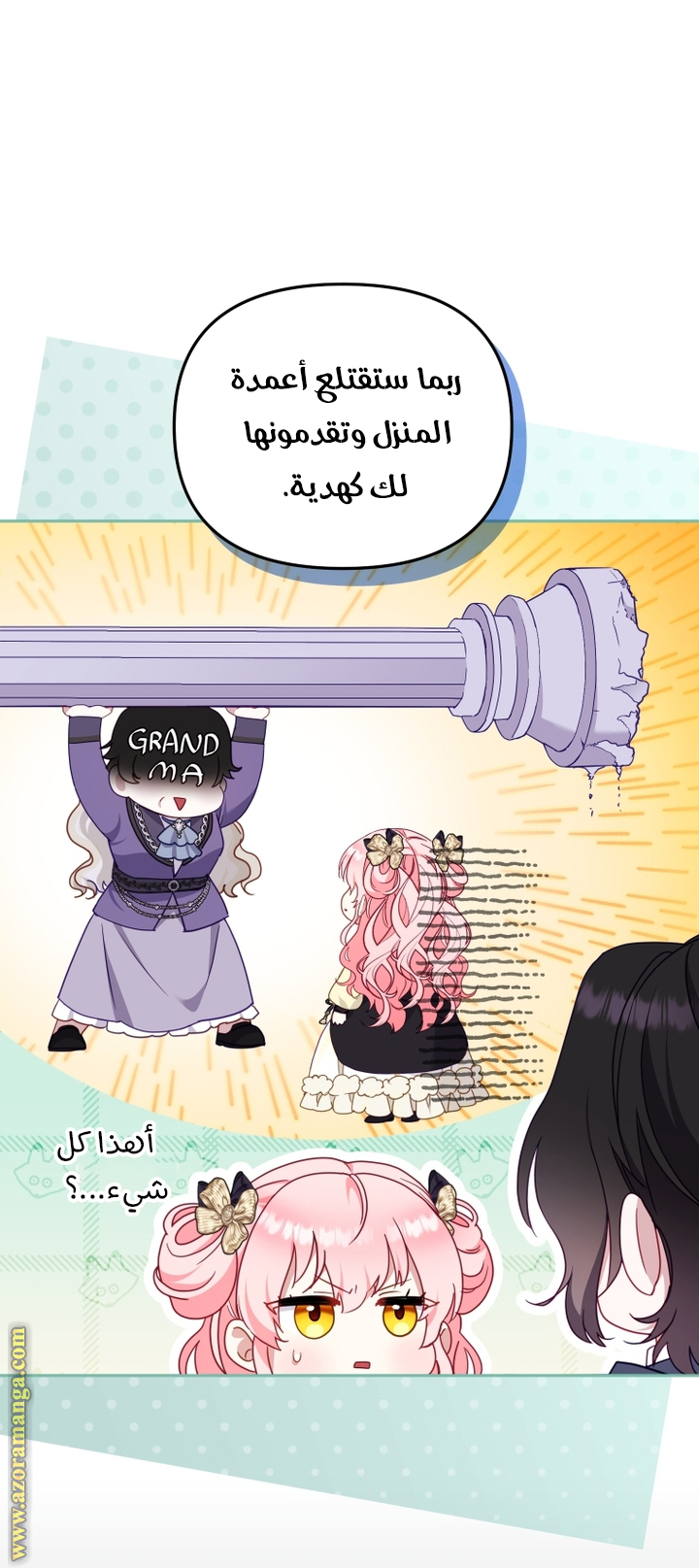Raised by Villains, Chapter 86, page 5