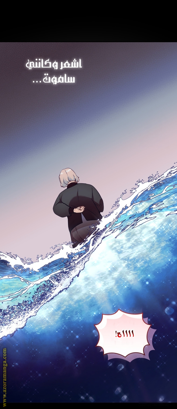 Raised by Villains, Chapter 87, page 18