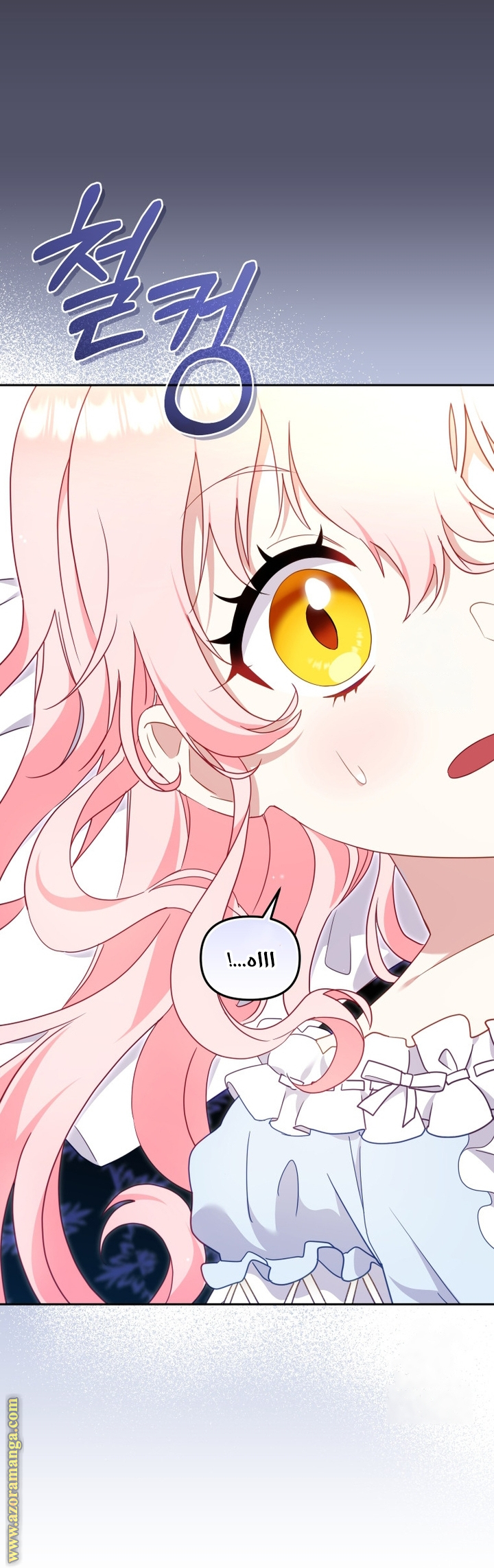 Raised by Villains, Chapter 87, page 21