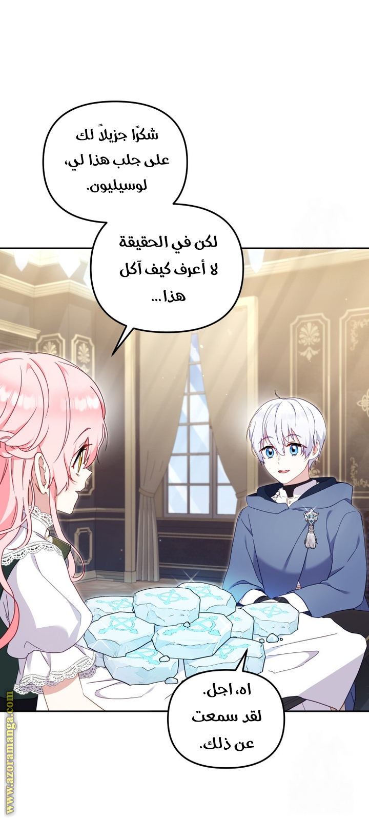 Raised by Villains, Chapter 87, page 29