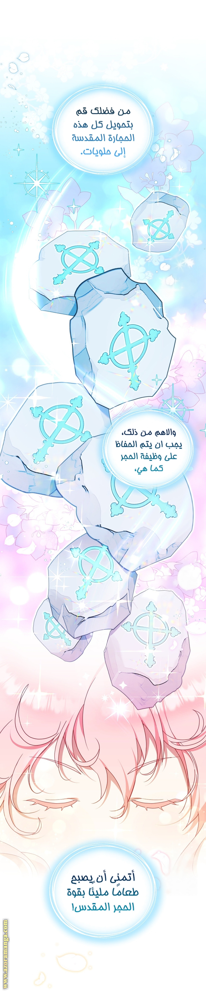 Raised by Villains, Chapter 87, page 41