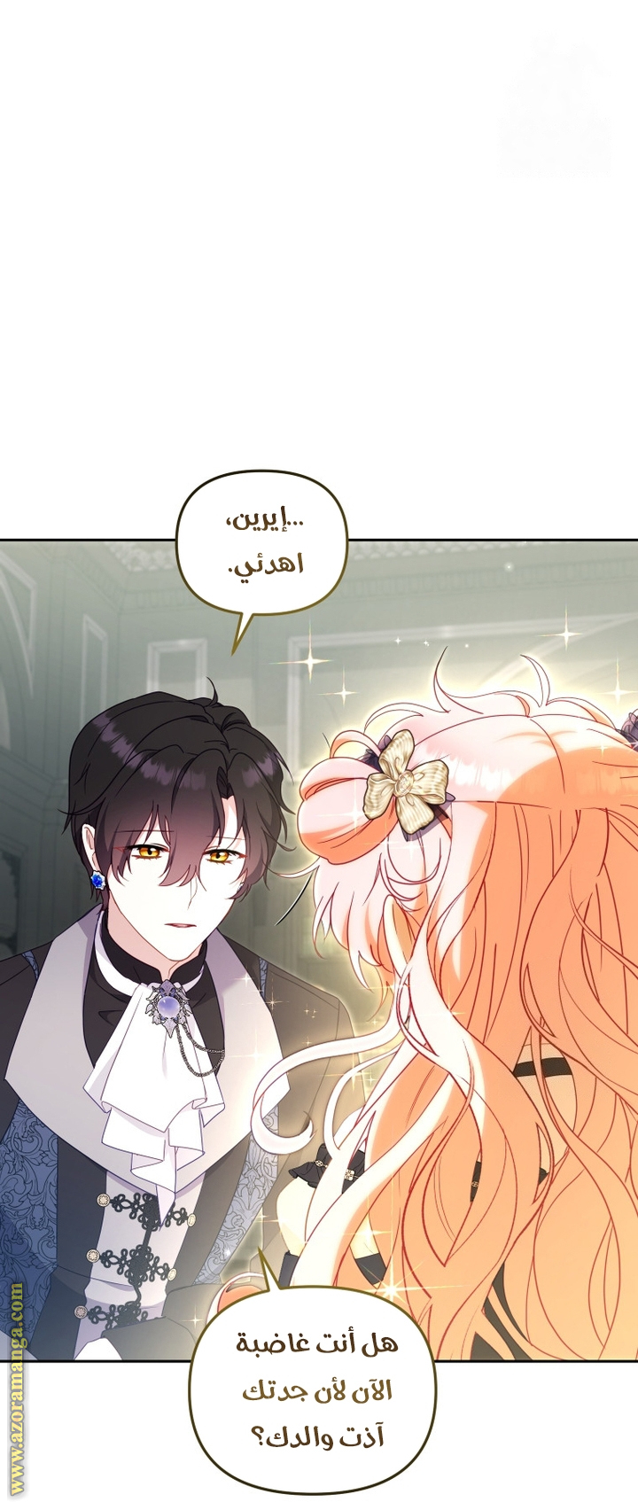 Raised by Villains, Chapter 87, page 6