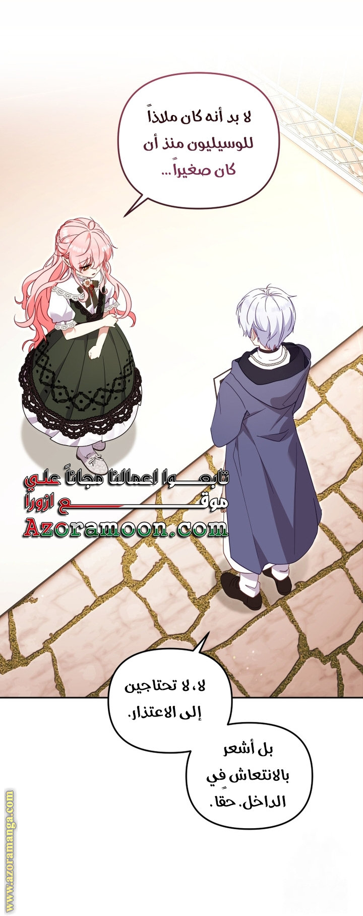 Raised by Villains, Chapter 87, page 55
