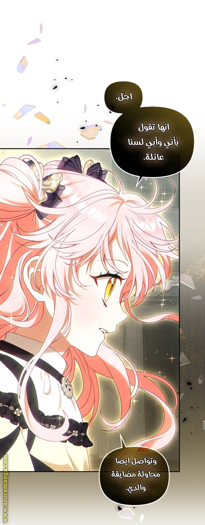 Raised by Villains, Chapter 87, page 7
