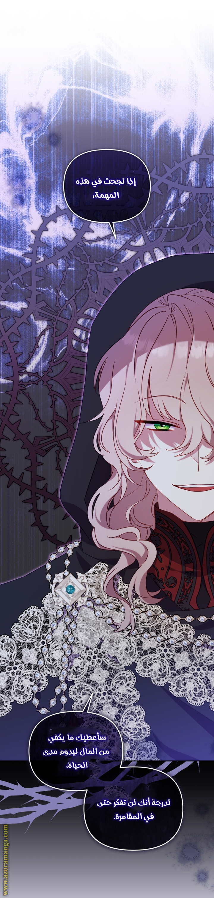 Raised by Villains, Chapter 89, page 12