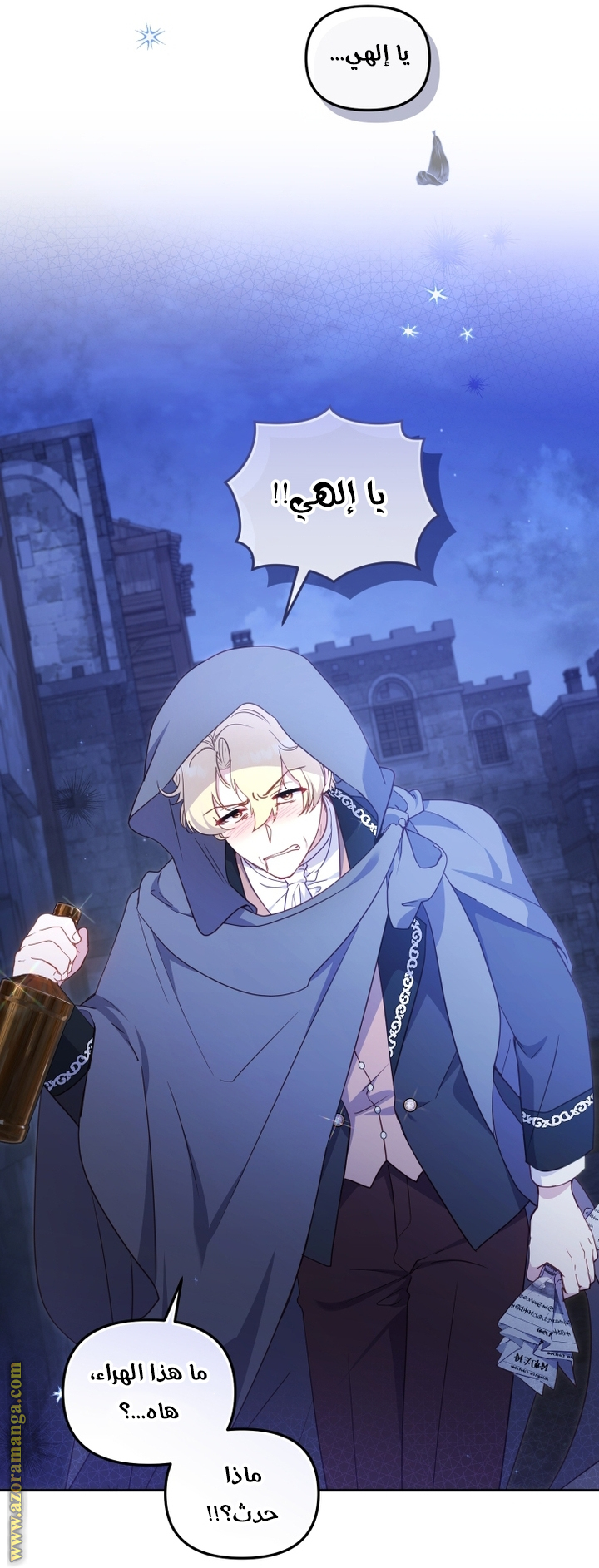 Raised by Villains, Chapter 89, page 3
