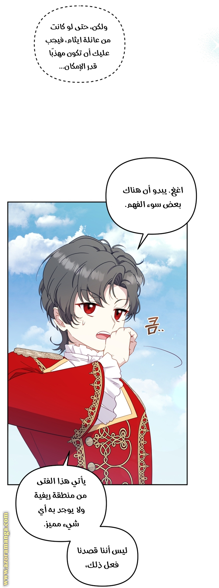 Raised by Villains, Chapter 89, page 39